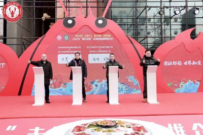 Warm congratulations to Qianjiang Lobster - Chengdu Station, successful brand recommendation meeting