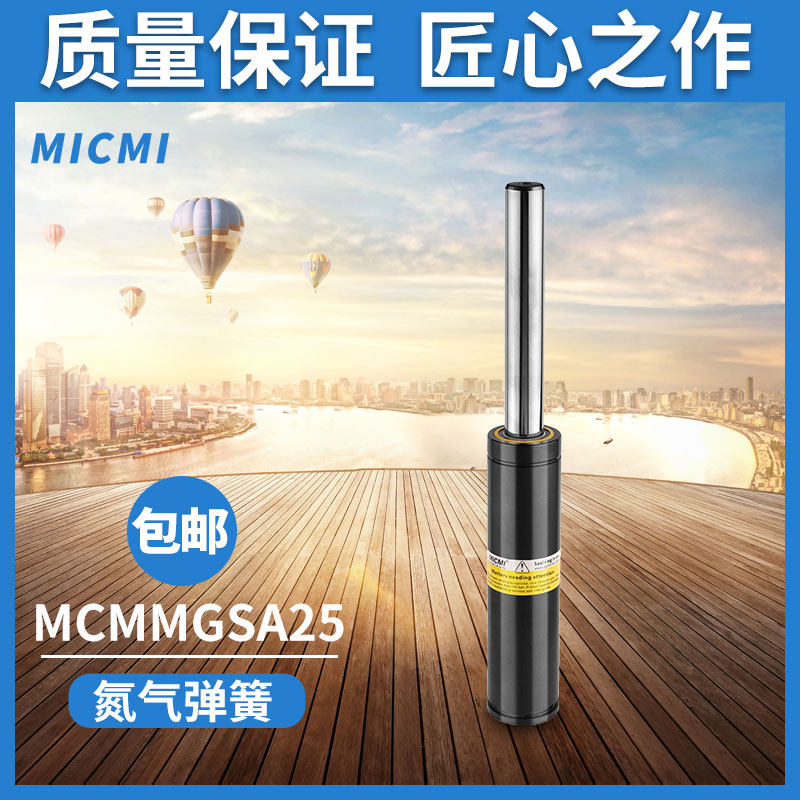 氮氣彈簧生產(chǎn)工藝步驟有哪些方面？