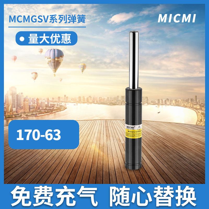 大家知道氮氣彈簧在冷沖壓模具中有哪些應(yīng)用嗎？