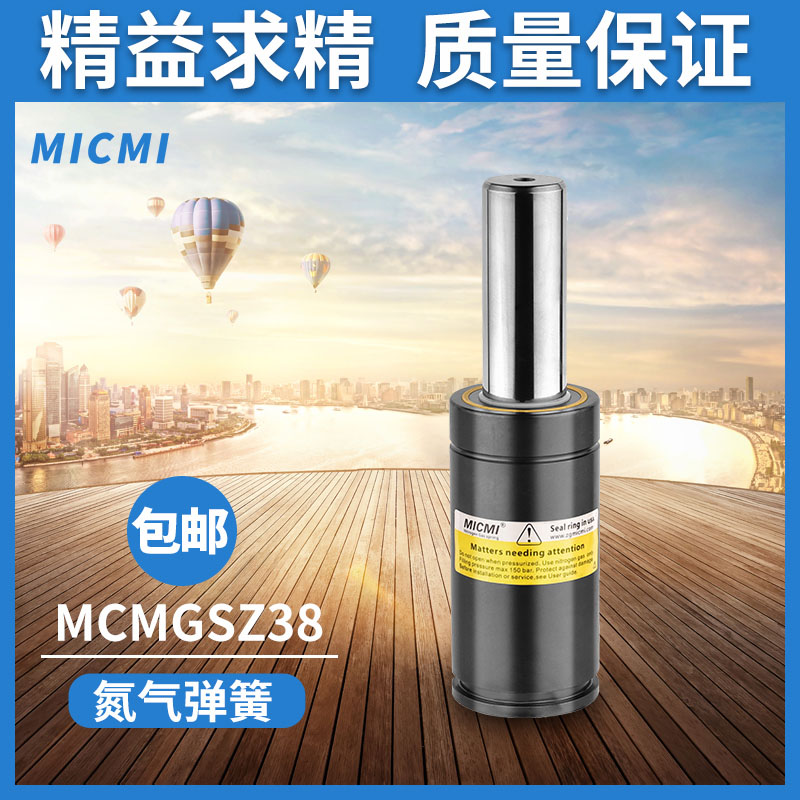 氮氣彈簧有哪些基本構(gòu)造？