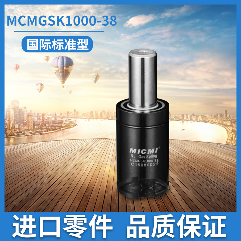 大家知道氮氣彈簧應(yīng)用范圍有哪些嗎？