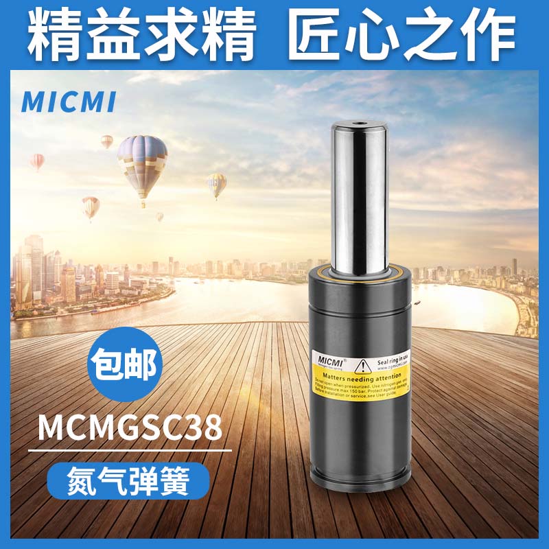 氮氣彈簧在使用過程中需要注意什么呢？